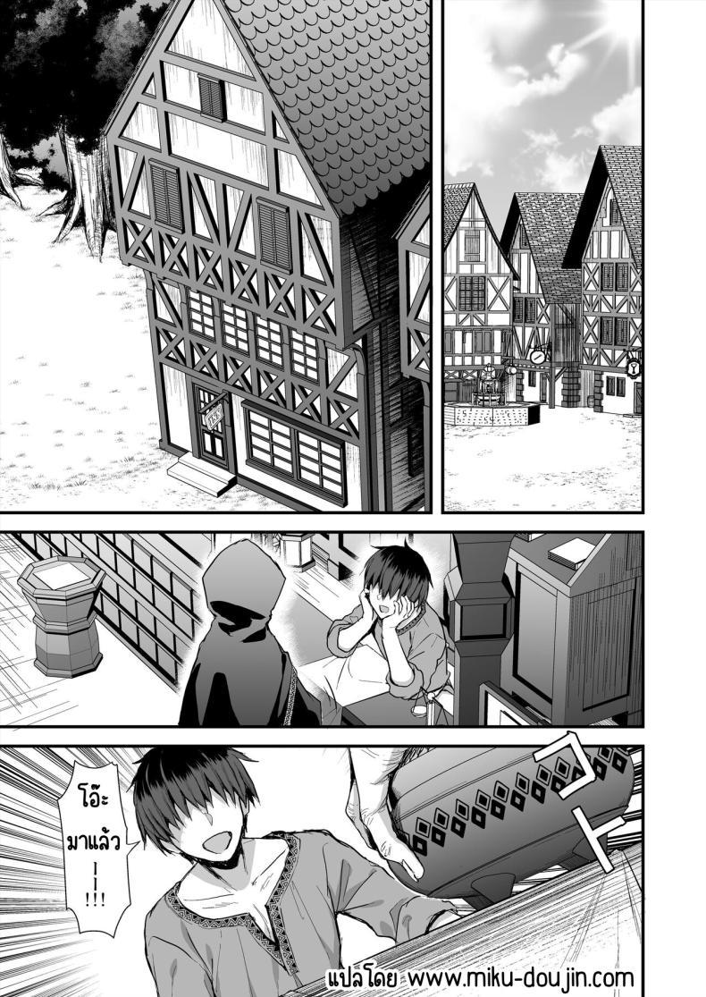 Doujin-Lc- อ่าน โดจิน มังฮวา เกาหลี ญี่ปุ่น จีน แปลไทย การนวดกับธูปหอม [Aigamodou (Ayakawa Riku) Isekai Elf Hatsujou no Magan 7 ~Makou Momihogushi Hen ตอนที่ 1 2 3 4 5 6 7 8 9 10 11 12 13 14 ฟรี ไม่มีโฆษณา อ่าน โดจิน Manhwa เกาหลี ญี่ปุ่น จีน เรามีครบ คัดมาให้เน้นๆ โดจิน 18+ รับประกันความฟินโดย  Doujin Lc