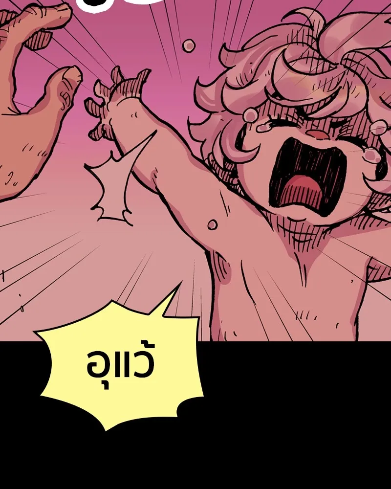 เคลวาเทส อสูรจอมราชัน ตอนที่ 18 ความเข้ากันได้กับเวทมนตร์ (2) รูปที่ 29