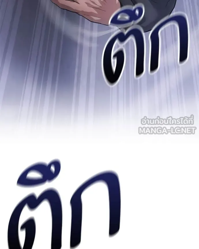 โทษที พื้นที่นี้ ตอนที่ 38 รูปที่ 66