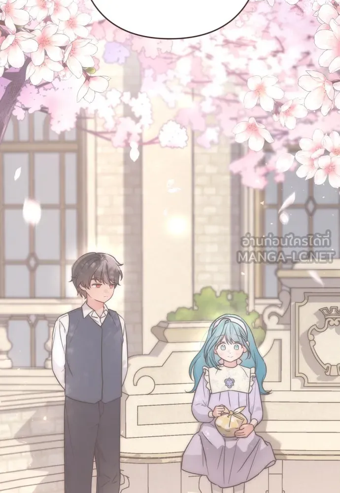 เลดี้มินต์ ตอนที่ 102 รูปที่ 111