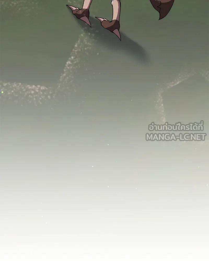 คนสวนโลกฮันเตอร์ ตอนที่ 20 รูปที่ 99