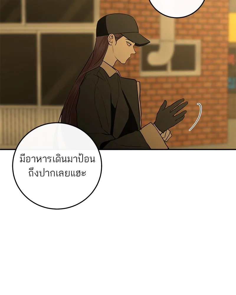 ตำนานเทพธิดาตกสวรรค์ ตอนที่ 22 รูปที่ 55