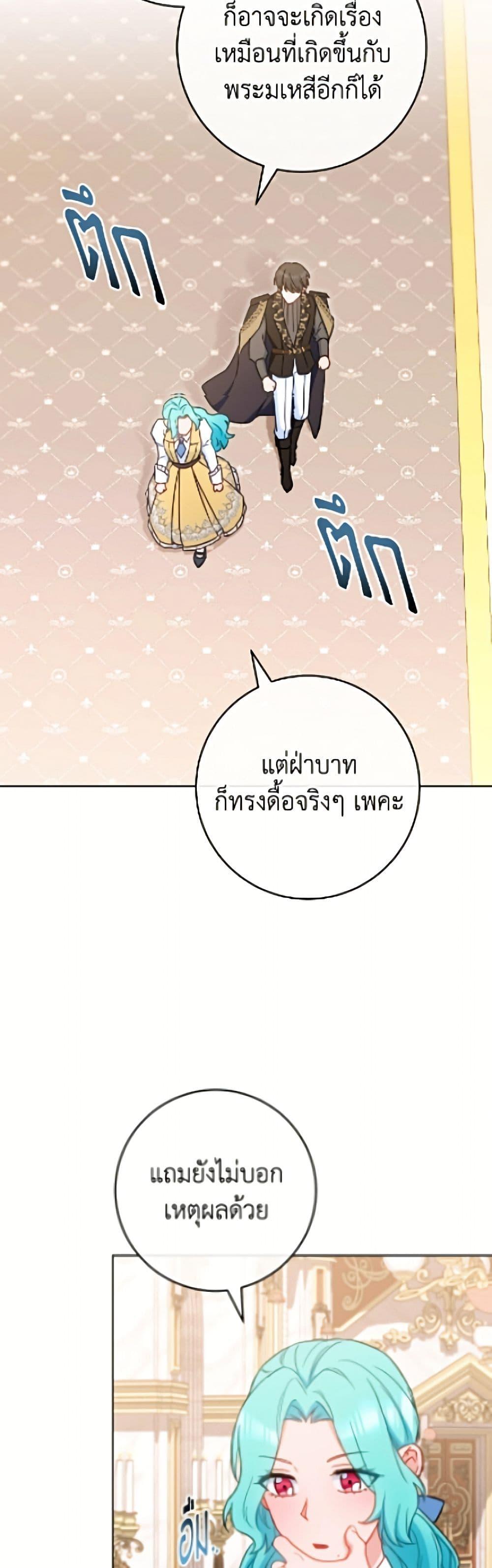 Manga-lc-com อ่านมังงะ อ่านการ์ตูน ออนไลน์ ฟรี The Young Lady Is a Royal Chef ตอนที่ 1 2 3 4 5 6 7 8 9 10 11 12 13 14 ฟรี ไม่มีโฆษณา Manga-lc - อ่าน มังงะ อ่าน การ์ตูน ออนไลน์ อ่านมังงะ ฟรี