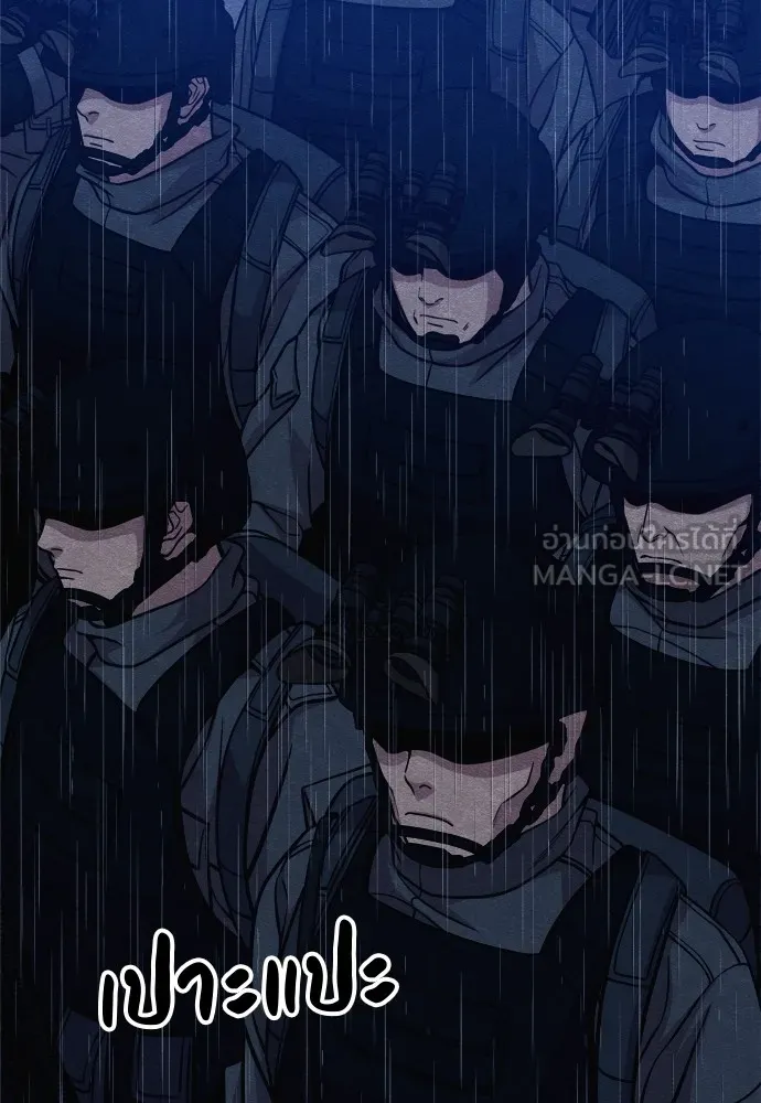 Zombie X Slasher ตอนที่ 30 รูปที่ 81