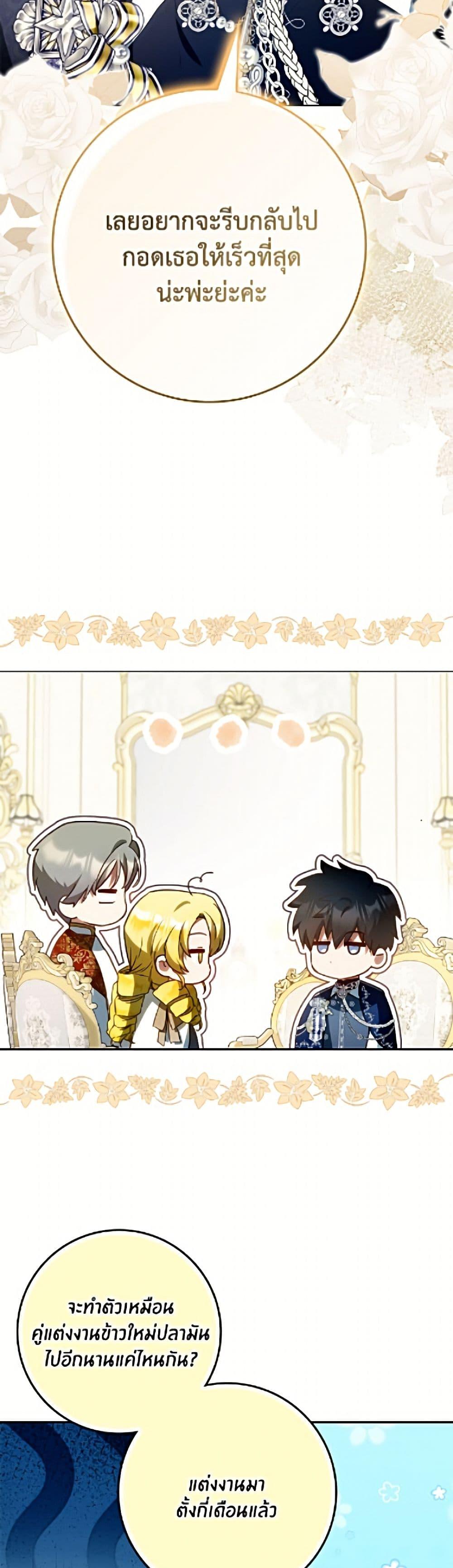 Manga-lc-com อ่านมังงะ อ่านการ์ตูน ออนไลน์ ฟรี I Became the Wife of the Male Lead ตอนที่ 1 2 3 4 5 6 7 8 9 10 11 12 13 14 ฟรี ไม่มีโฆษณา Manga-lc - อ่าน มังงะ อ่าน การ์ตูน ออนไลน์ อ่านมังงะ ฟรี