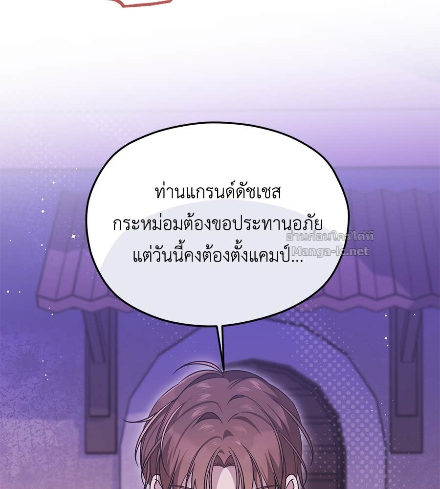 Doujin-Lc- อ่าน โดจิน มังฮวา เกาหลี ญี่ปุ่น จีน แปลไทย แกรนด์ดัชเชสล็อกมง ตอนที่ 1 2 3 4 5 6 7 8 9 10 11 12 13 14 ฟรี ไม่มีโฆษณา อ่าน โดจิน Manhwa เกาหลี ญี่ปุ่น จีน เรามีครบ คัดมาให้เน้นๆ โดจิน 18+ รับประกันความฟินโดย Doujin Lc