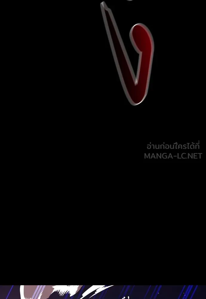 ยมราชลงทัณฑ์ ตอนที่ 43 รูปที่ 51