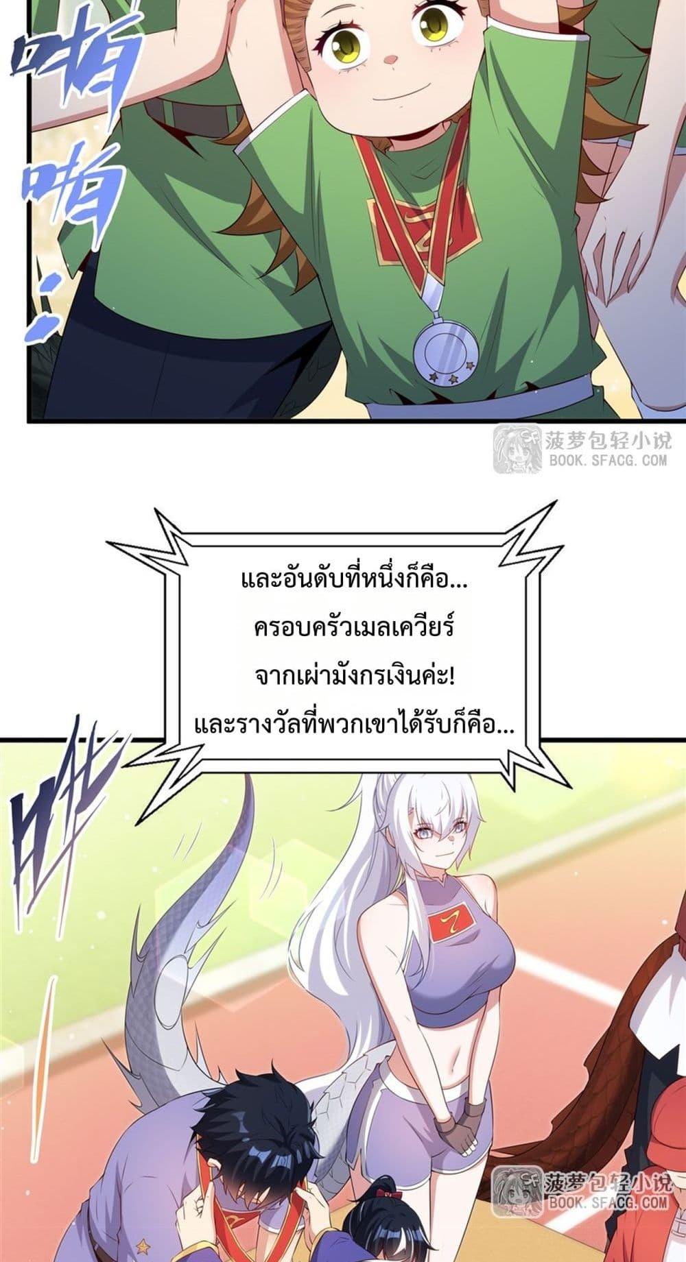 Manga-lc-com อ่านมังงะ อ่านการ์ตูน ออนไลน์ ฟรี MalevolentDrag ตอนที่ 1 2 3 4 5 6 7 8 9 10 11 12 13 14 ฟรี ไม่มีโฆษณา Manga-lc - อ่าน มังงะ อ่าน การ์ตูน ออนไลน์ อ่านมังงะ ฟรี