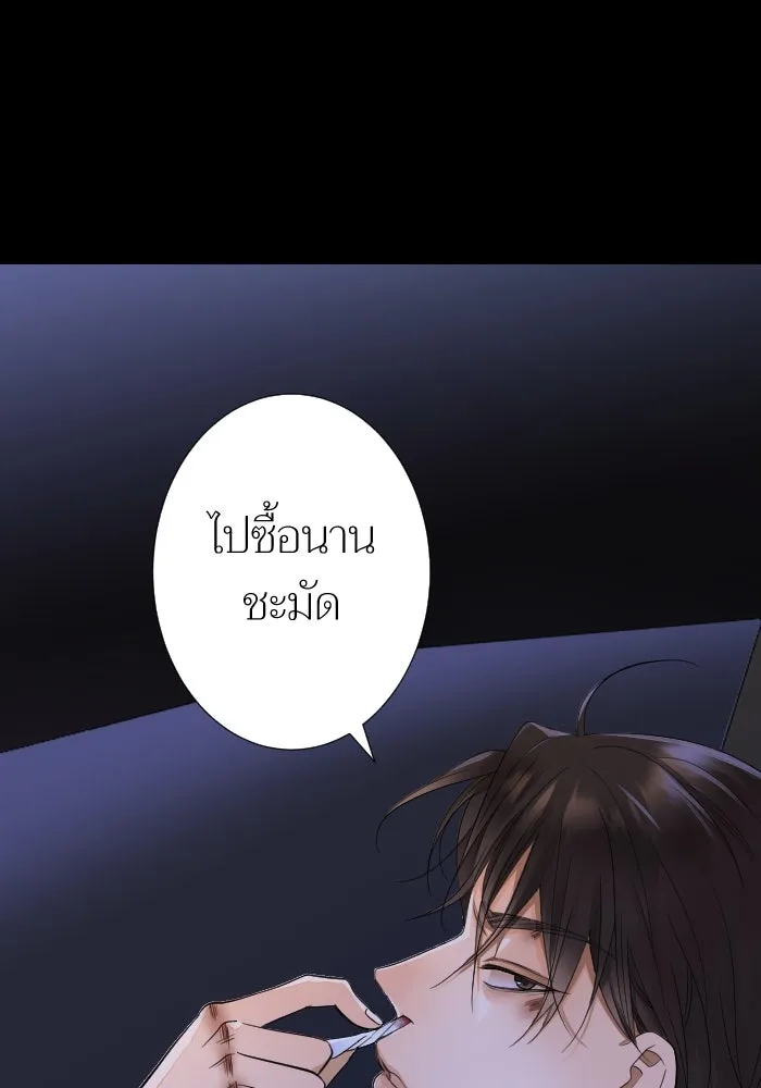 2nd Love หนุ่มเฮ้วสาวbrเปรี้ยวรักเดียวโด ตอนที่ 18 รูปที่ 85