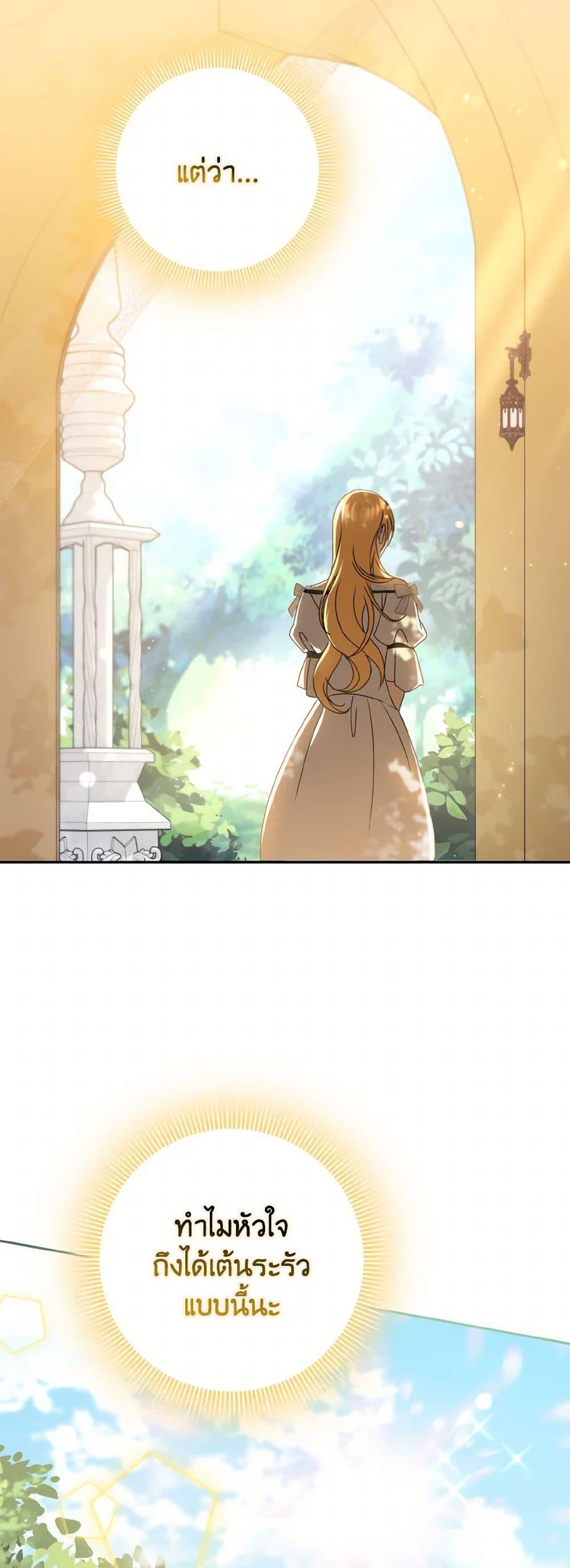 Manga-lc-com อ่านมังงะ อ่านการ์ตูน ออนไลน์ ฟรี Cinderella Disappeared ตอนที่ 1 2 3 4 5 6 7 8 9 10 11 12 13 14 ฟรี ไม่มีโฆษณา Manga-lc - อ่าน มังงะ อ่าน การ์ตูน ออนไลน์ อ่านมังงะ ฟรี