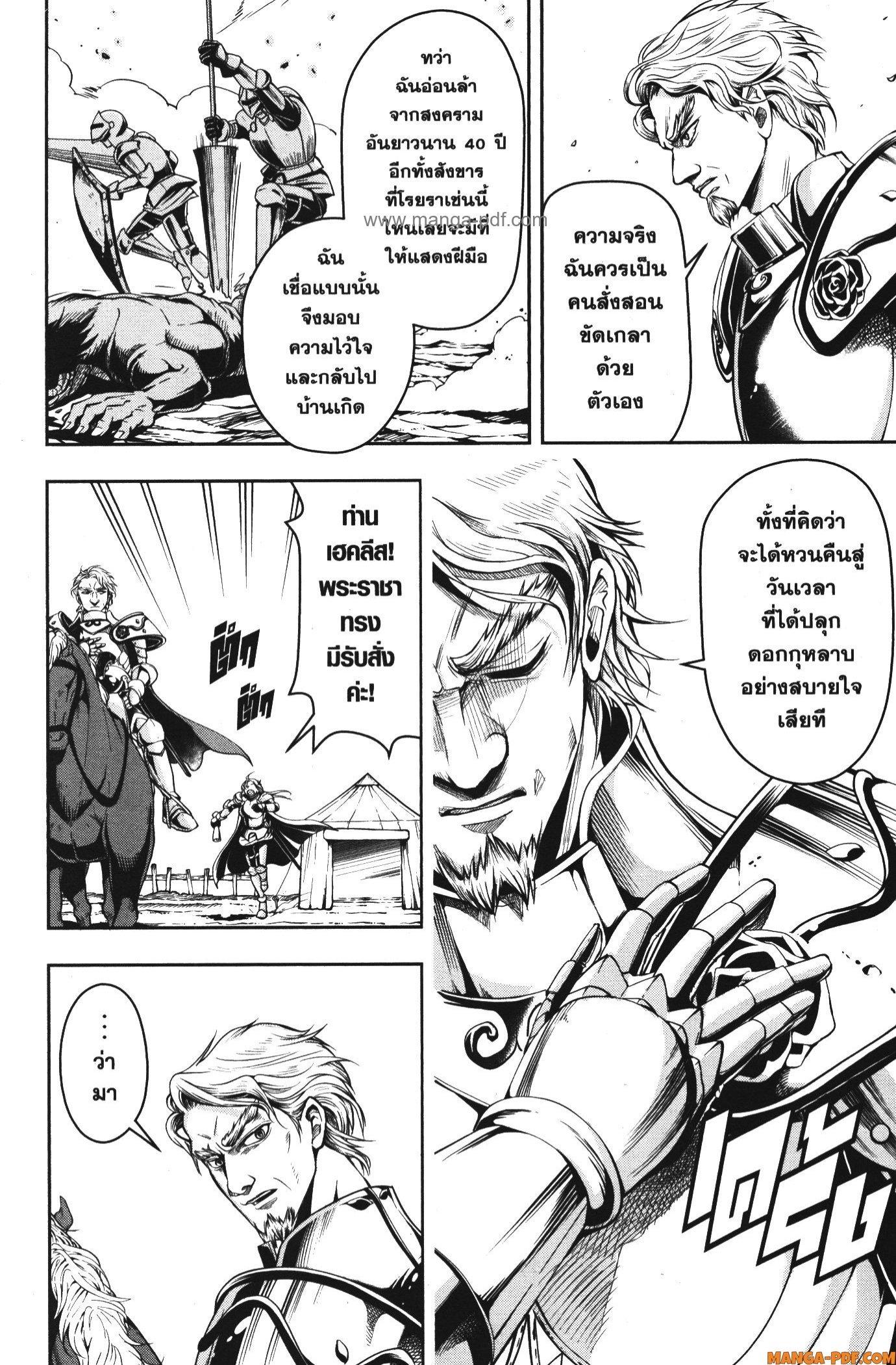 Manga-lc-com อ่านมังงะ อ่านการ์ตูน ออนไลน์ ฟรี Shitsugyou Kenja no Nariagari ตอนที่ 1 2 3 4 5 6 7 8 9 10 11 12 13 14 ฟรี ไม่มีโฆษณา Manga-lc - อ่าน มังงะ อ่าน การ์ตูน ออนไลน์ อ่านมังงะ ฟรี