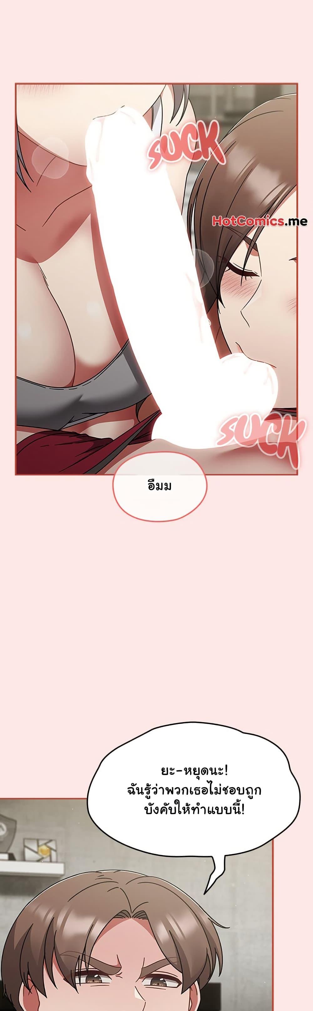 Doujin-Lc- อ่าน โดจิน มังฮวา เกาหลี ญี่ปุ่น จีน แปลไทย Ground and Pound ตอนที่ 1 2 3 4 5 6 7 8 9 10 11 12 13 14 ฟรี ไม่มีโฆษณา อ่าน โดจิน Manhwa เกาหลี ญี่ปุ่น จีน เรามีครบ คัดมาให้เน้นๆ โดจิน 18+ รับประกันความฟินโดย  Doujin Lc
