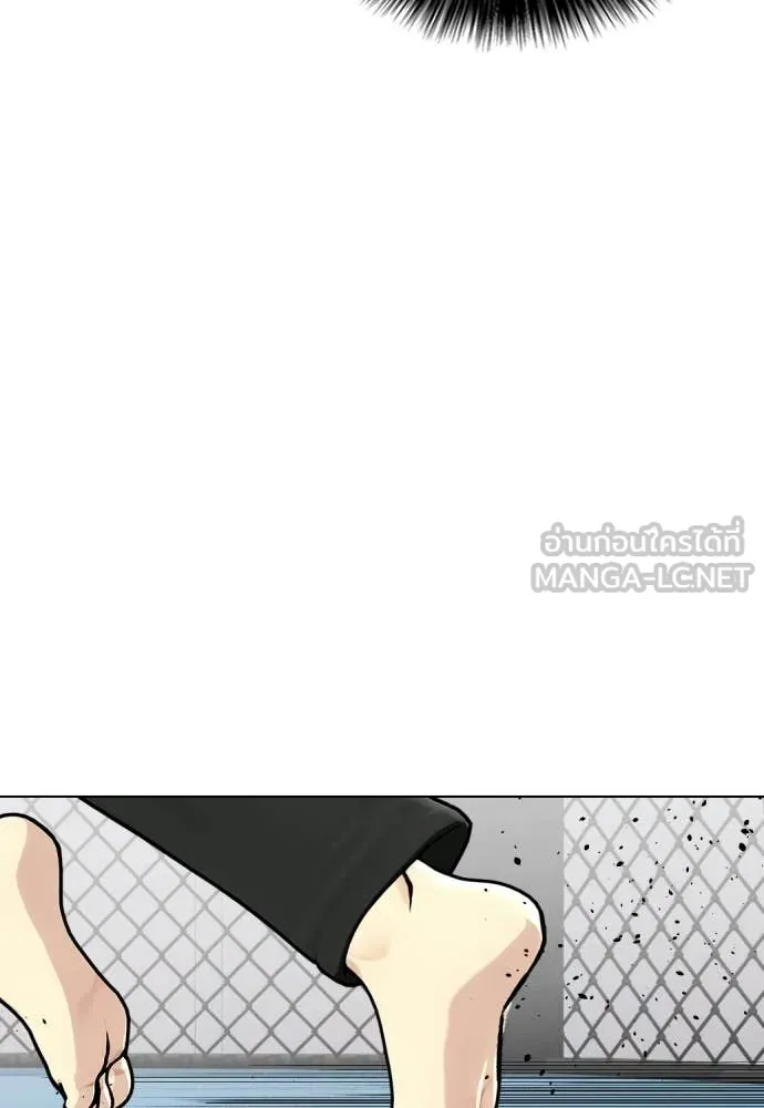 หมาหัวเน่า ตอนที่ 161 รูปที่ 12