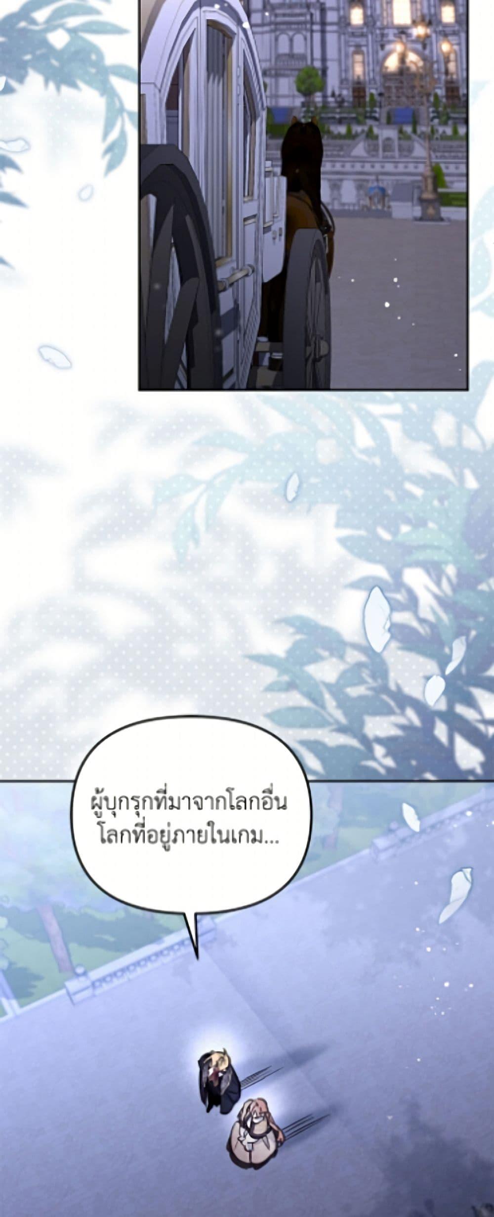 Manga-lc-com อ่านมังงะ อ่านการ์ตูน ออนไลน์ ฟรี No Place for the Fake Princess ตอนที่ 1 2 3 4 5 6 7 8 9 10 11 12 13 14 ฟรี ไม่มีโฆษณา Manga-lc - อ่าน มังงะ อ่าน การ์ตูน ออนไลน์ อ่านมังงะ ฟรี