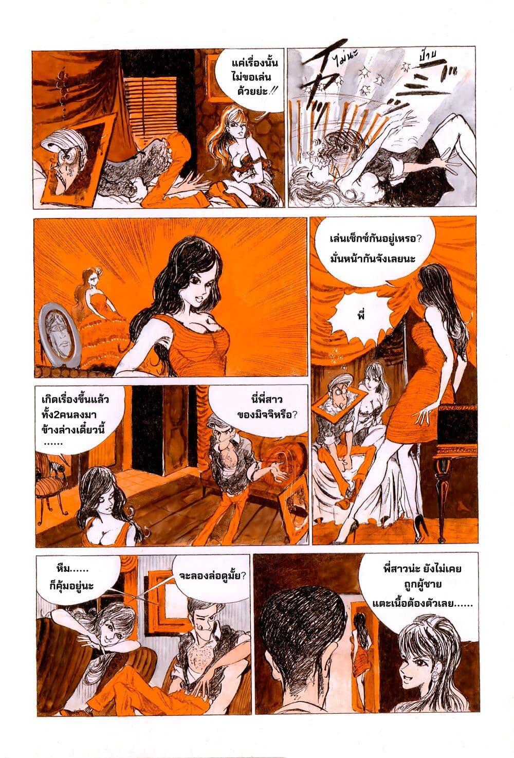 Manga-lc-com อ่านมังงะ อ่านการ์ตูน ออนไลน์ ฟรี Lupin the third ตอนที่ 1 2 3 4 5 6 7 8 9 10 11 12 13 14 ฟรี ไม่มีโฆษณา Manga-lc - อ่าน มังงะ อ่าน การ์ตูน ออนไลน์ อ่านมังงะ ฟรี