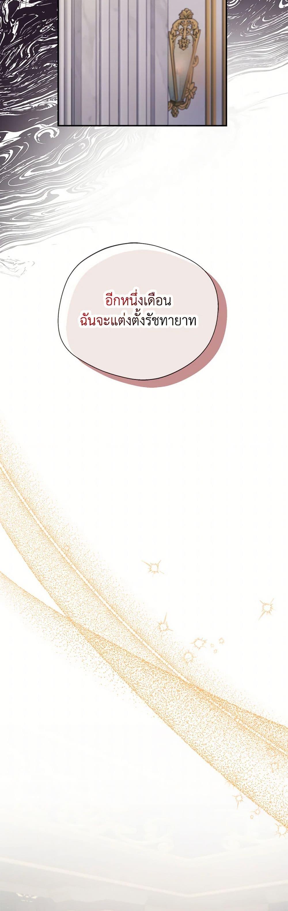 Manga-lc-com อ่านมังงะ อ่านการ์ตูน ออนไลน์ ฟรี I Became The Older Sister of A Regretful Male Lead ตอนที่ 1 2 3 4 5 6 7 8 9 10 11 12 13 14 ฟรี ไม่มีโฆษณา Manga-lc - อ่าน มังงะ อ่าน การ์ตูน ออนไลน์ อ่านมังงะ ฟรี