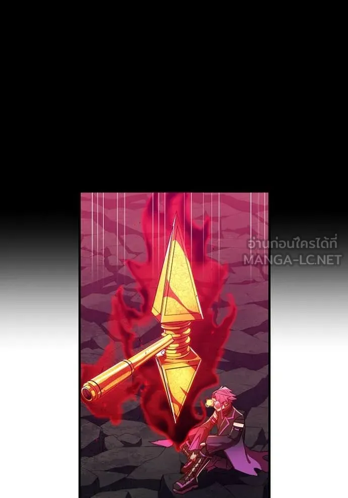 เพลเยอร์เลือดเทวะ ตอนที่ 68 รูปที่ 134