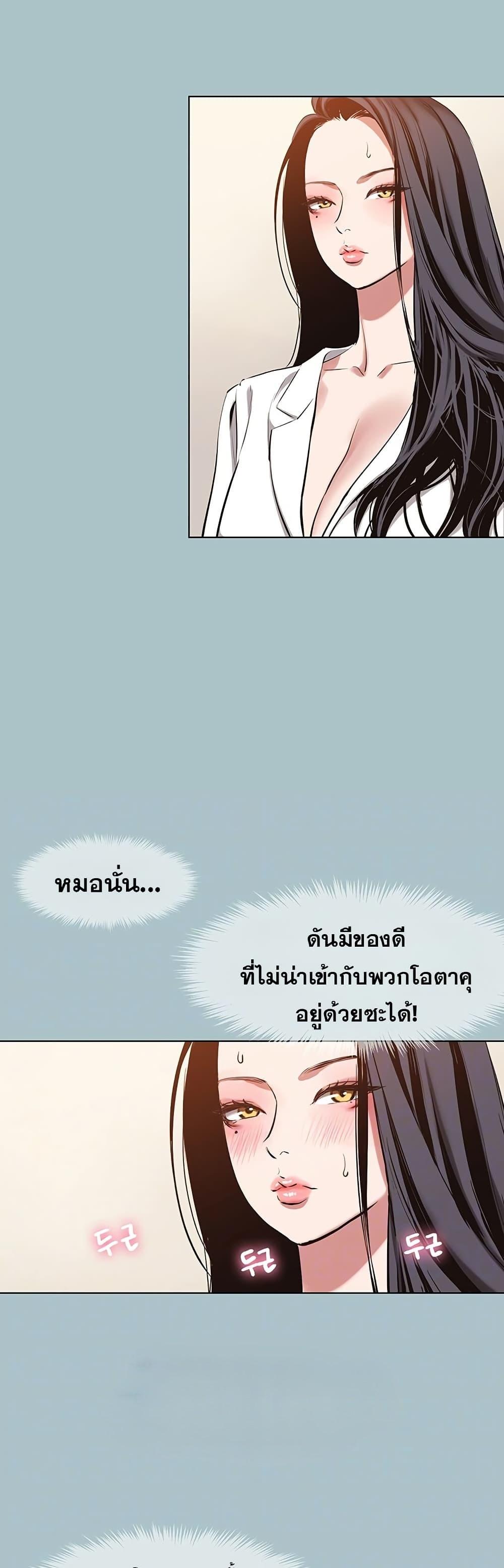 Doujin-Lc- อ่าน โดจิน มังฮวา เกาหลี ญี่ปุ่น จีน แปลไทย Sorry I Have No Thoughts ตอนที่ 1 2 3 4 5 6 7 8 9 10 11 12 13 14 ฟรี ไม่มีโฆษณา อ่าน โดจิน Manhwa เกาหลี ญี่ปุ่น จีน เรามีครบ คัดมาให้เน้นๆ โดจิน 18+ รับประกันความฟินโดย  Doujin Lc