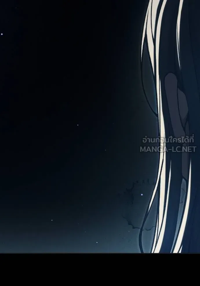 เยาวชนคนคุก ตอนที่ 46 รูปที่ 175