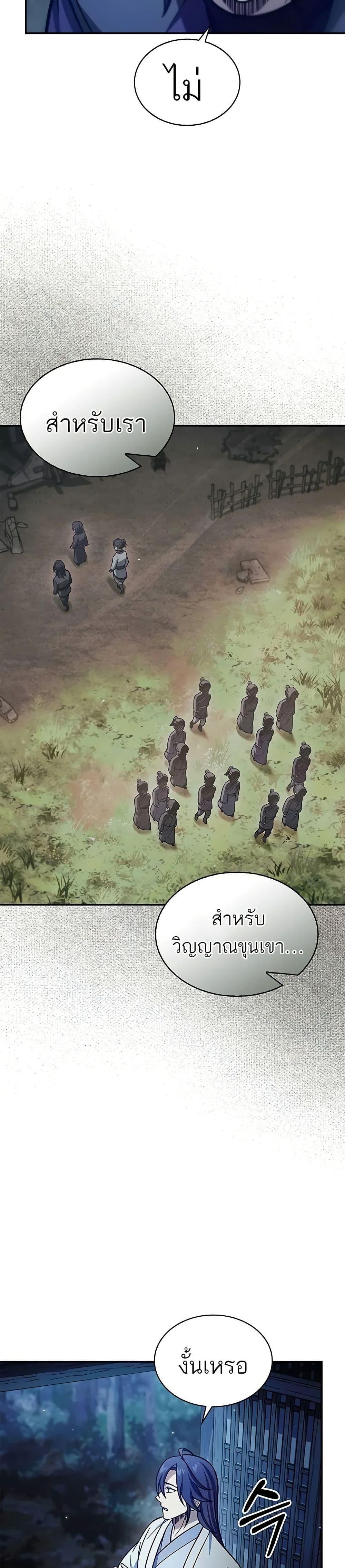 Manga-lc-com อ่านมังงะ อ่านการ์ตูน ออนไลน์ ฟรี Heavenly Grand Archive’s Young Master ตอนที่ 1 2 3 4 5 6 7 8 9 10 11 12 13 14 ฟรี ไม่มีโฆษณา Manga-lc - อ่าน มังงะ อ่าน การ์ตูน ออนไลน์ อ่านมังงะ ฟรี