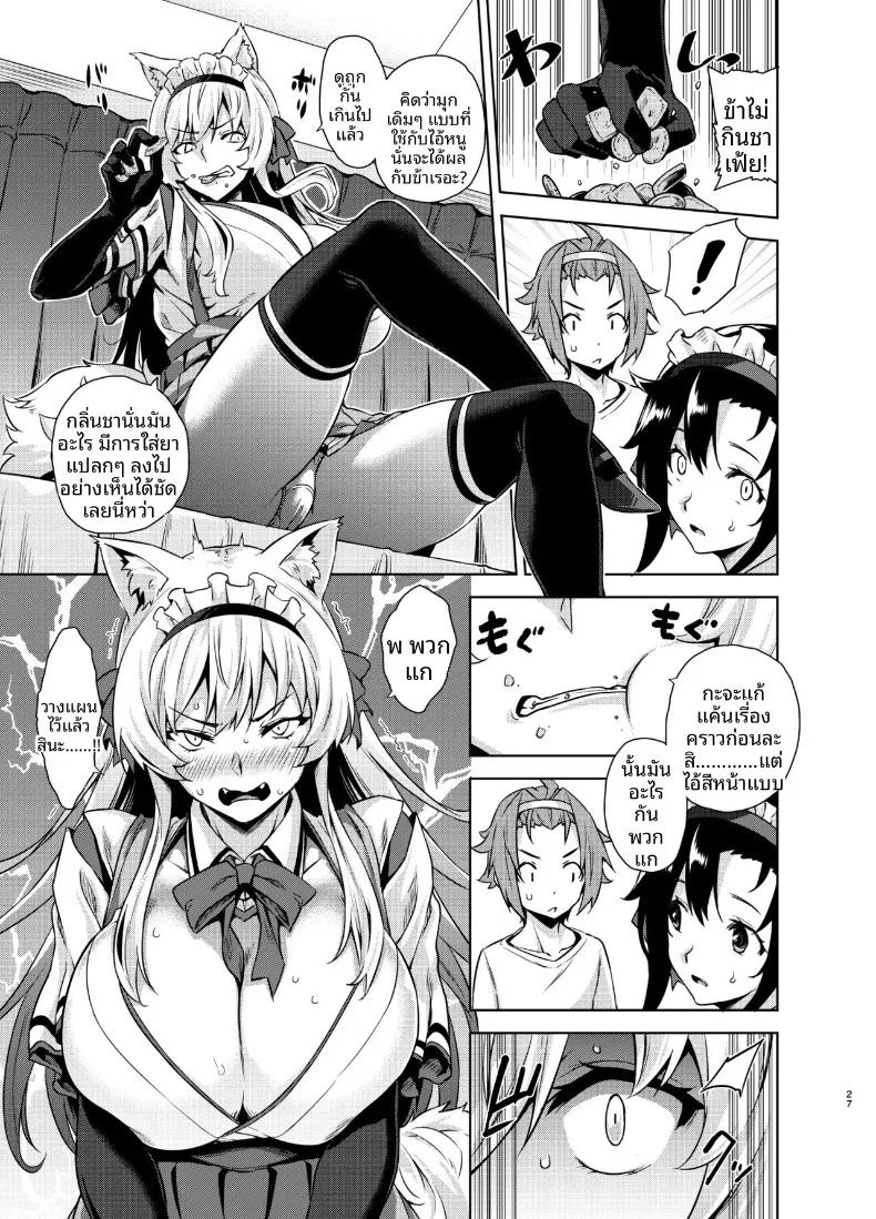 Doujin-Lc- อ่าน โดจิน มังฮวา เกาหลี ญี่ปุ่น จีน แปลไทย เรื่องเล่าของพี่สาว ณ คฤหาสน์หลงทาง (Mikemono Yuu) ตอนที่ 1 2 3 4 5 6 7 8 9 10 11 12 13 14 ฟรี ไม่มีโฆษณา อ่าน โดจิน Manhwa เกาหลี ญี่ปุ่น จีน เรามีครบ คัดมาให้เน้นๆ โดจิน 18+ รับประกันความฟินโดย  Doujin Lc