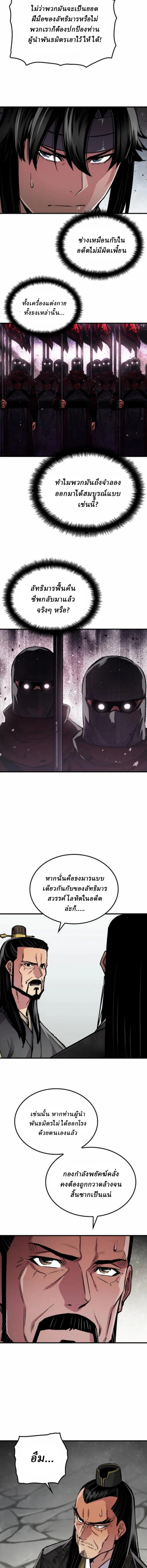 Manga-lc-com อ่านมังงะ อ่านการ์ตูน ออนไลน์ ฟรี Reborn As The Heavenly Demon ตอนที่ 1 2 3 4 5 6 7 8 9 10 11 12 13 14 ฟรี ไม่มีโฆษณา Manga-lc - อ่าน มังงะ อ่าน การ์ตูน ออนไลน์ อ่านมังงะ ฟรี