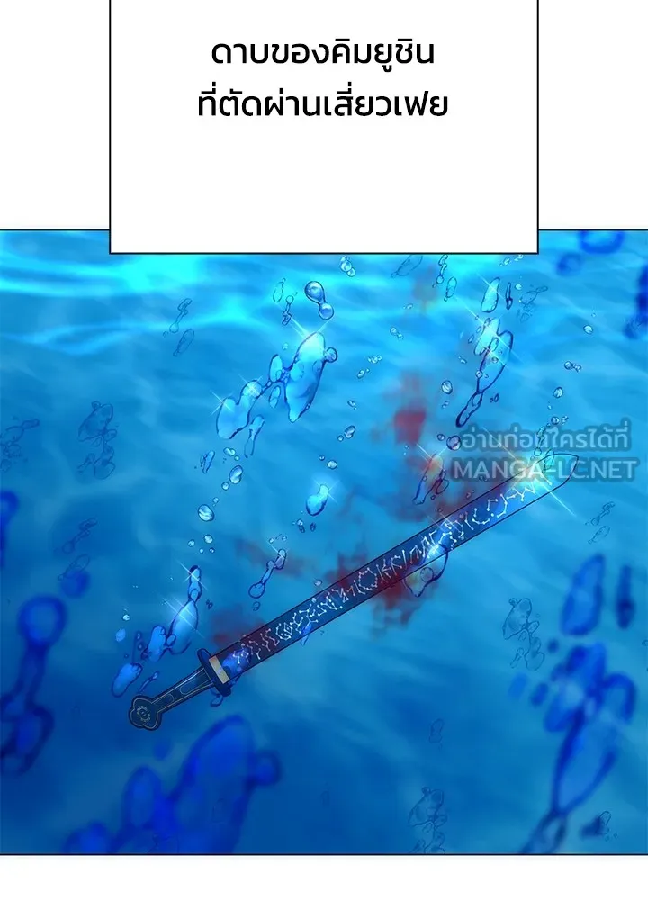 คืนแห่งโทแกบี ตอนที่ 51 รูปที่ 63