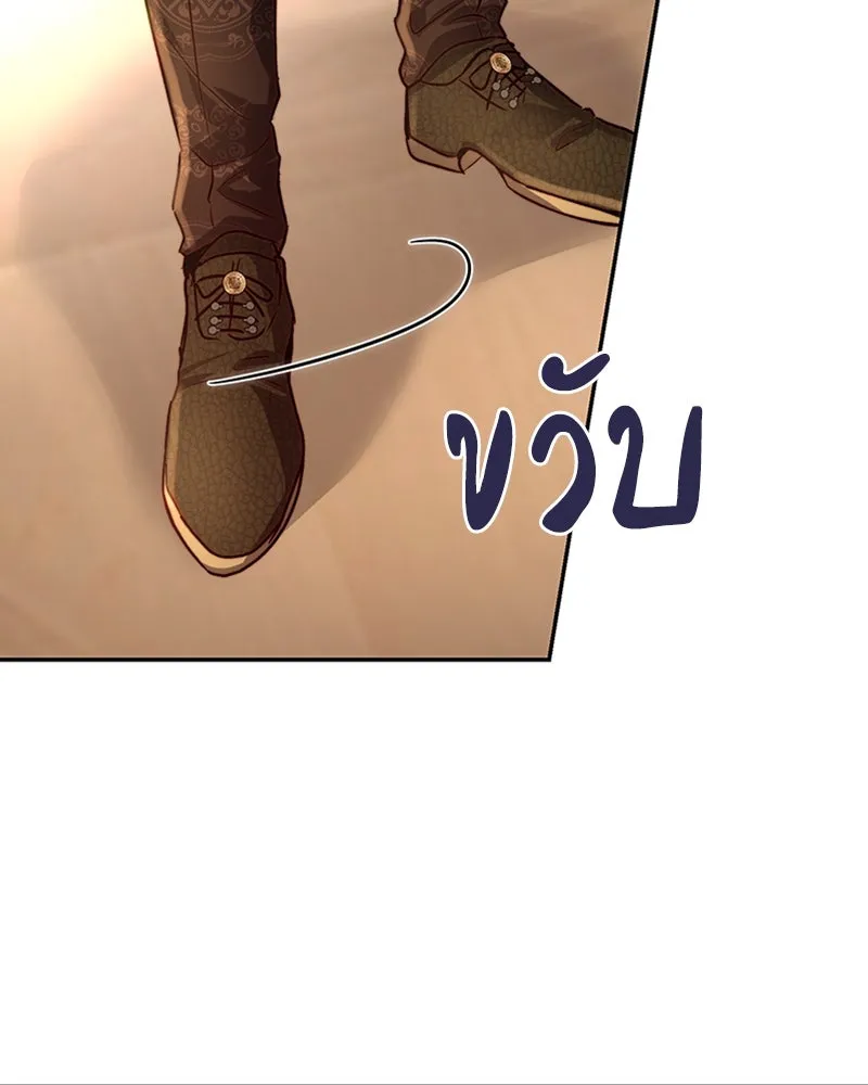 เจ้าหญิงคลั่งแห่งวังหลวง ตอนที่ 29 รูปที่ 82