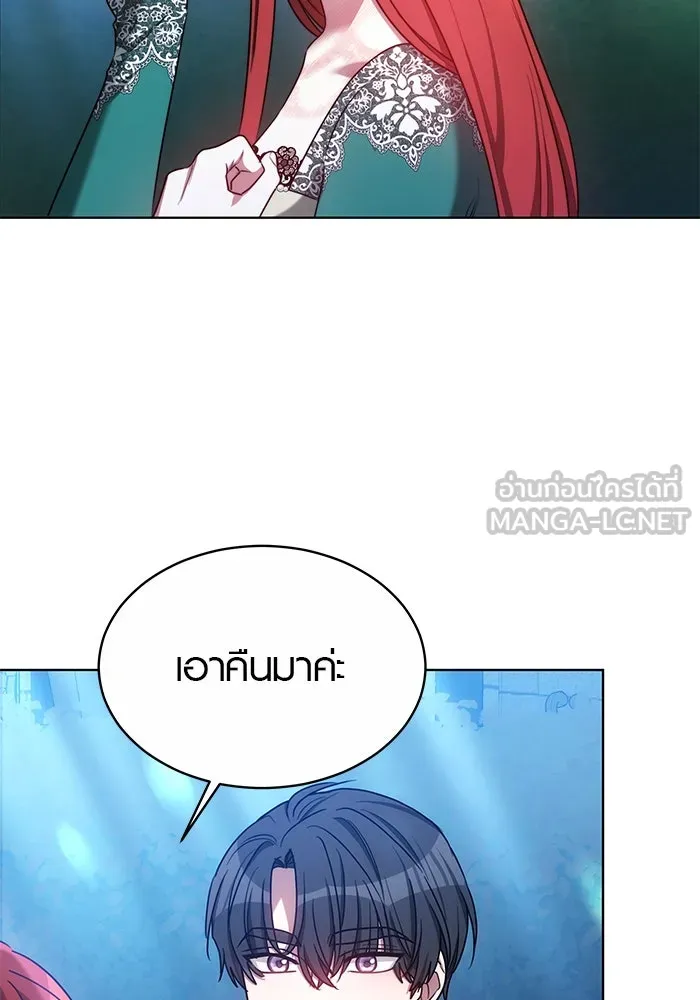 เหตุผลที่ฉันนอกใจ ตอนที่ 16 รูปที่ 75