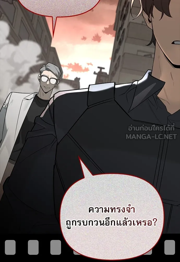 ชีวิตฮีลใจนายฮันเตอร์คลาส S ตอนที่ 1 รูปที่ 213
