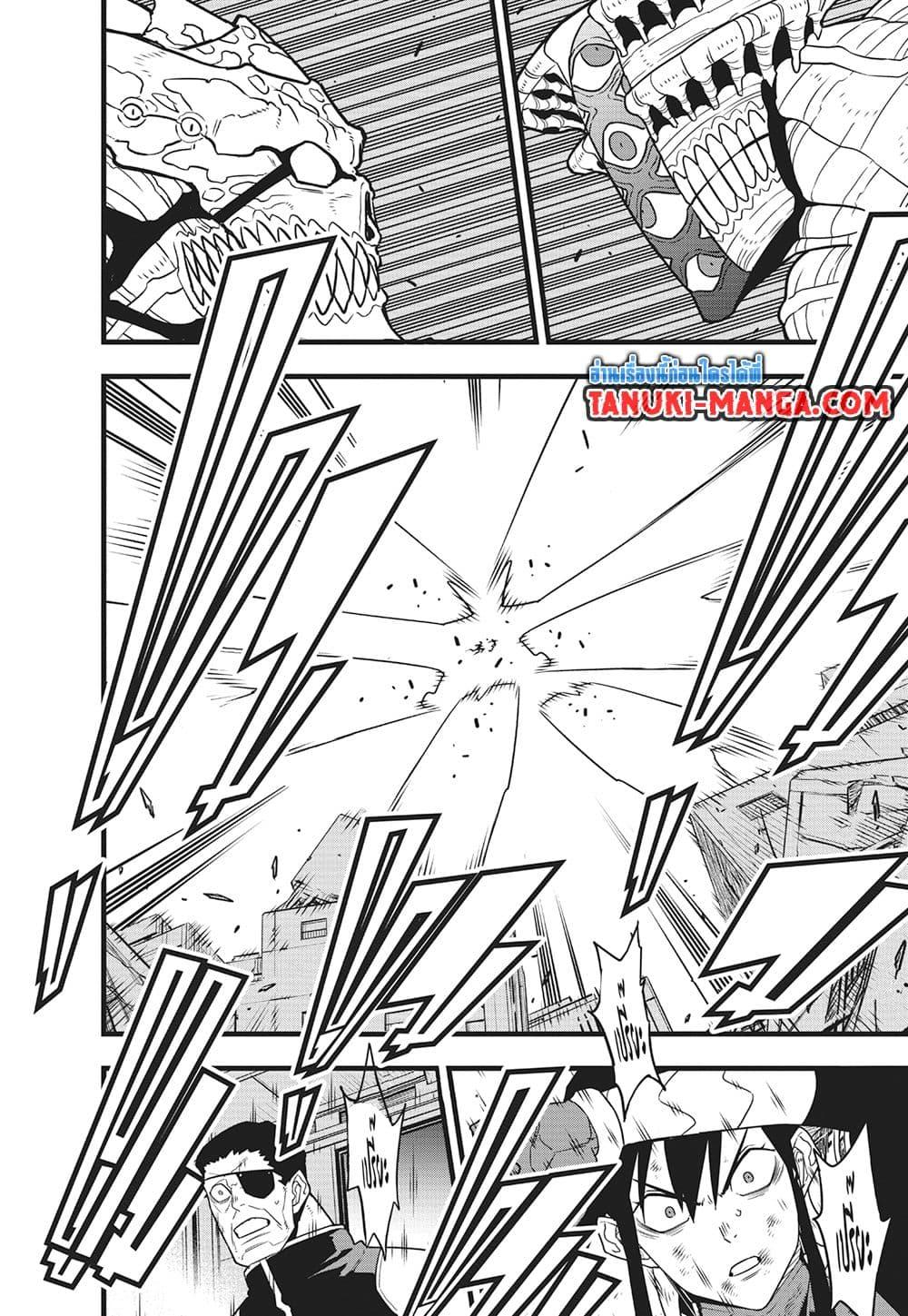 Manga-lc-com อ่านมังงะ อ่านการ์ตูน ออนไลน์ ฟรี Kaiju No.8 ตอนที่ 1 2 3 4 5 6 7 8 9 10 11 12 13 14 ฟรี ไม่มีโฆษณา Manga-lc - อ่าน มังงะ อ่าน การ์ตูน ออนไลน์ อ่านมังงะ ฟรี