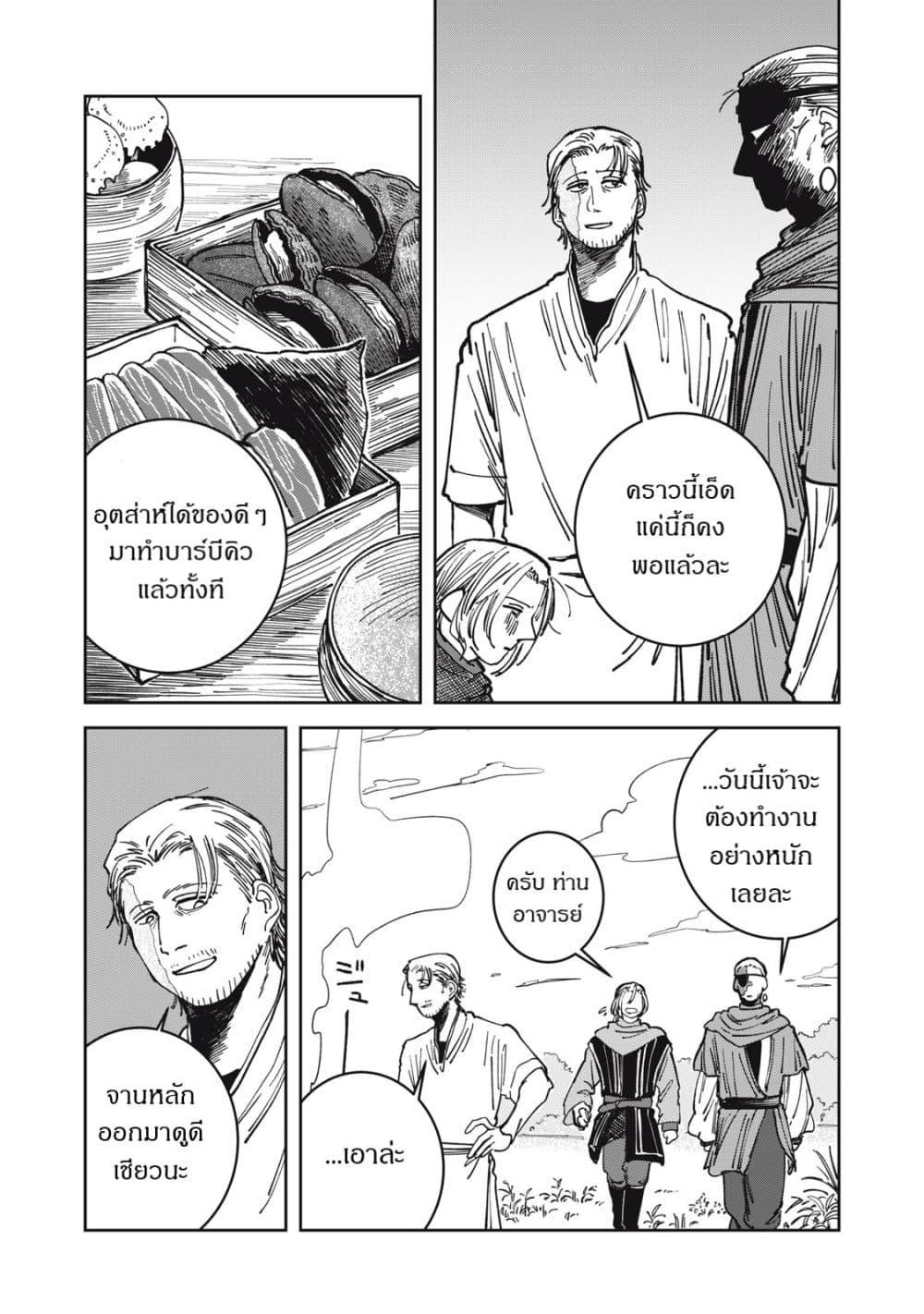 Manga-lc-com อ่านมังงะ อ่านการ์ตูน ออนไลน์ ฟรี Isekai Henkyo Meshi ตอนที่ 1 2 3 4 5 6 7 8 9 10 11 12 13 14 ฟรี ไม่มีโฆษณา Manga-lc - อ่าน มังงะ อ่าน การ์ตูน ออนไลน์ อ่านมังงะ ฟรี
