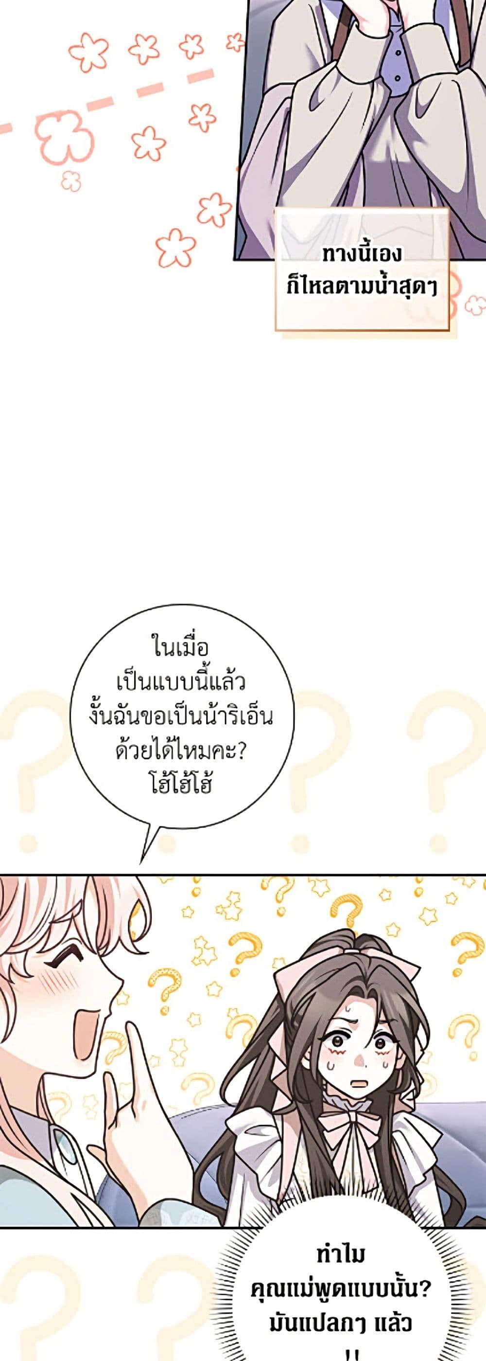 Manga-lc-com อ่านมังงะ อ่านการ์ตูน ออนไลน์ ฟรี Friends Shouldn’t Act This Way ตอนที่ 1 2 3 4 5 6 7 8 9 10 11 12 13 14 ฟรี ไม่มีโฆษณา Manga-lc - อ่าน มังงะ อ่าน การ์ตูน ออนไลน์ อ่านมังงะ ฟรี