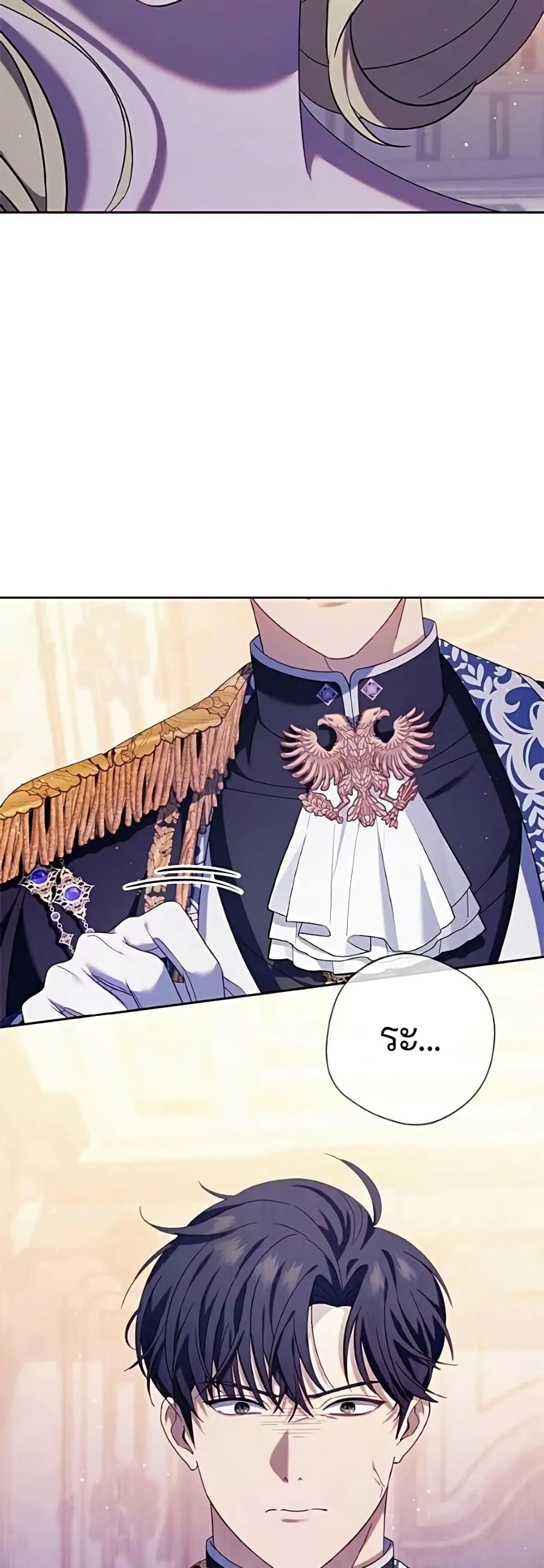 Manga-lc-com อ่านมังงะ อ่านการ์ตูน ออนไลน์ ฟรี I’m a Villainess, but I Won’t Live Like One – ถ้าเป็นนางร้าย ตอนที่ 1 2 3 4 5 6 7 8 9 10 11 12 13 14 ฟรี ไม่มีโฆษณา Manga-lc - อ่าน มังงะ อ่าน การ์ตูน ออนไลน์ อ่านมังงะ ฟรี