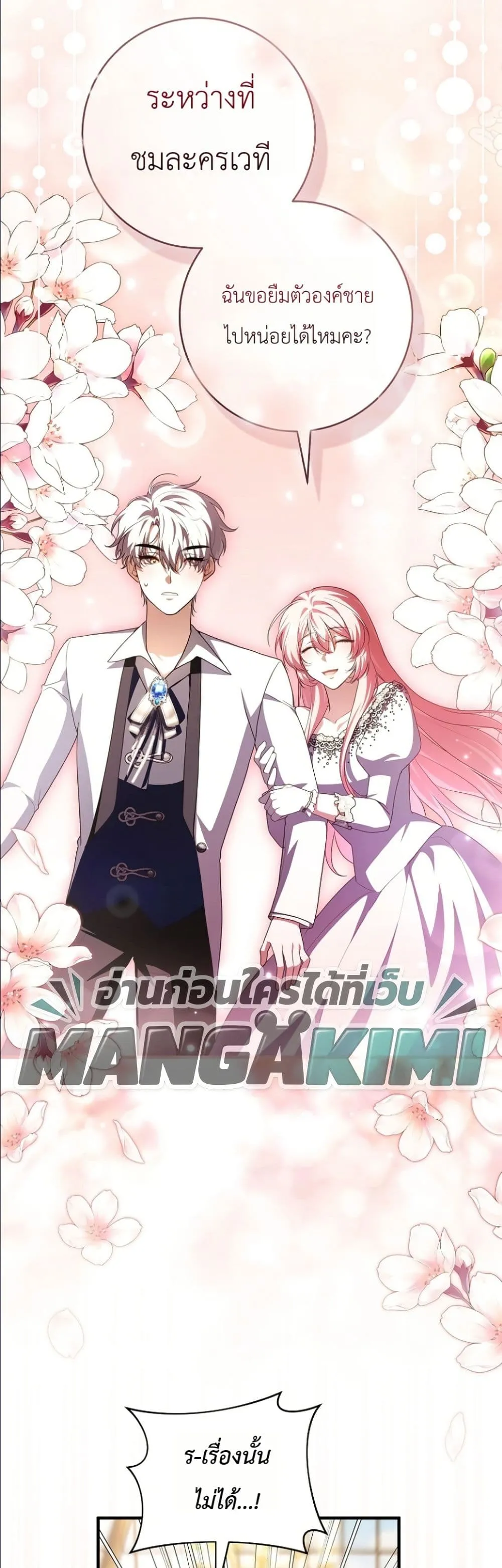 Manga-lc-com อ่านมังงะ อ่านการ์ตูน ออนไลน์ ฟรี The Abandoned Princes Ghost Bride ตอนที่ 1 2 3 4 5 6 7 8 9 10 11 12 13 14 ฟรี ไม่มีโฆษณา Manga-lc - อ่าน มังงะ อ่าน การ์ตูน ออนไลน์ อ่านมังงะ ฟรี