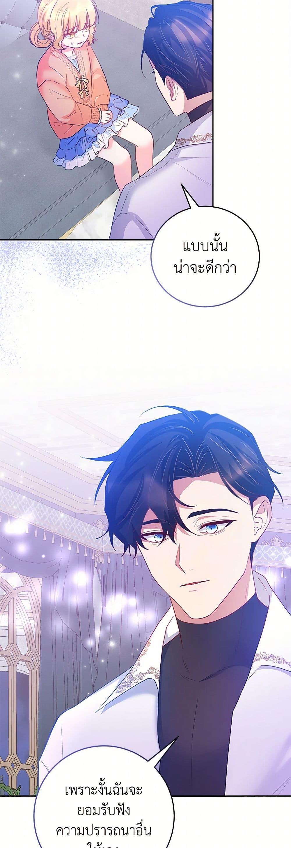 Manga-lc-com อ่านมังงะ อ่านการ์ตูน ออนไลน์ ฟรี Saved by Crazy Stepfather! ตอนที่ 1 2 3 4 5 6 7 8 9 10 11 12 13 14 ฟรี ไม่มีโฆษณา Manga-lc - อ่าน มังงะ อ่าน การ์ตูน ออนไลน์ อ่านมังงะ ฟรี