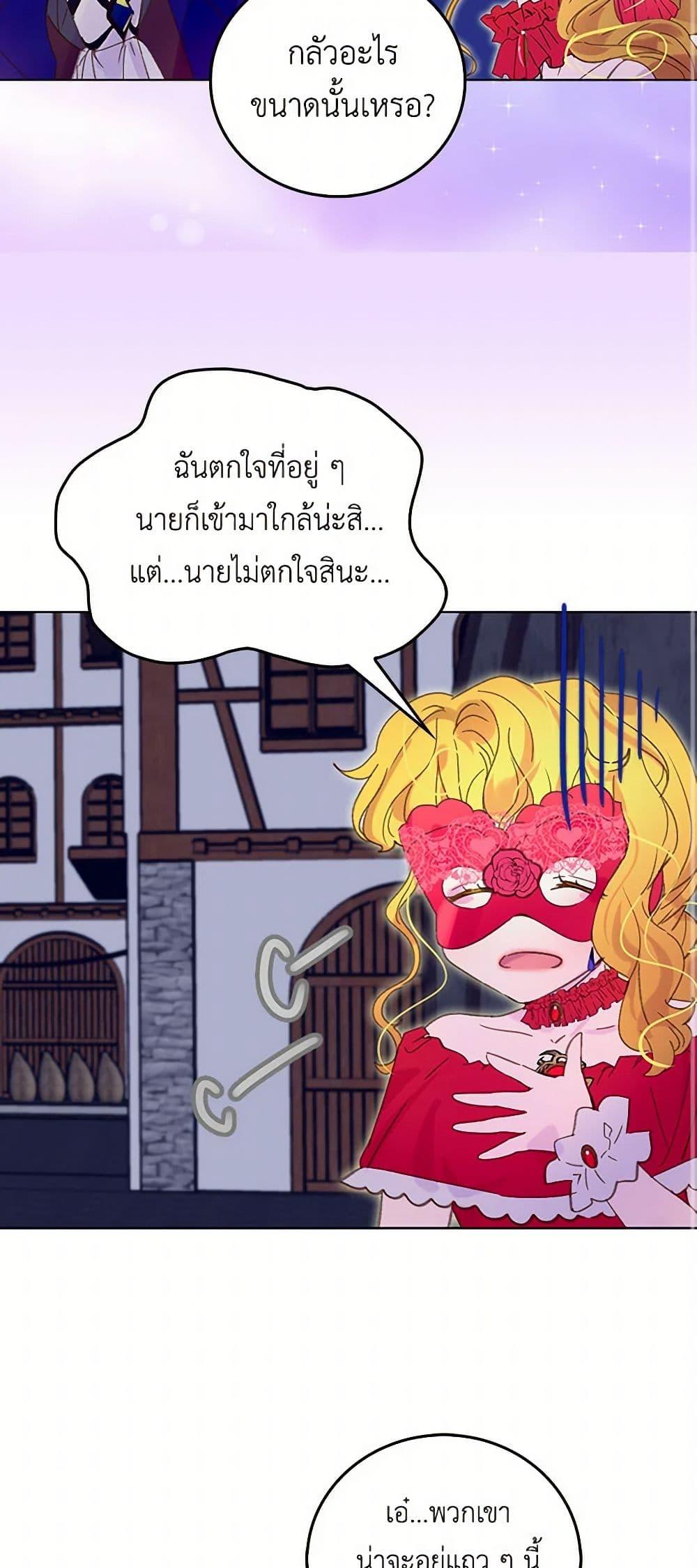 Manga-lc-com อ่านมังงะ อ่านการ์ตูน ออนไลน์ ฟรี Miss Not-So Sidekick ตอนที่ 1 2 3 4 5 6 7 8 9 10 11 12 13 14 ฟรี ไม่มีโฆษณา Manga-lc - อ่าน มังงะ อ่าน การ์ตูน ออนไลน์ อ่านมังงะ ฟรี