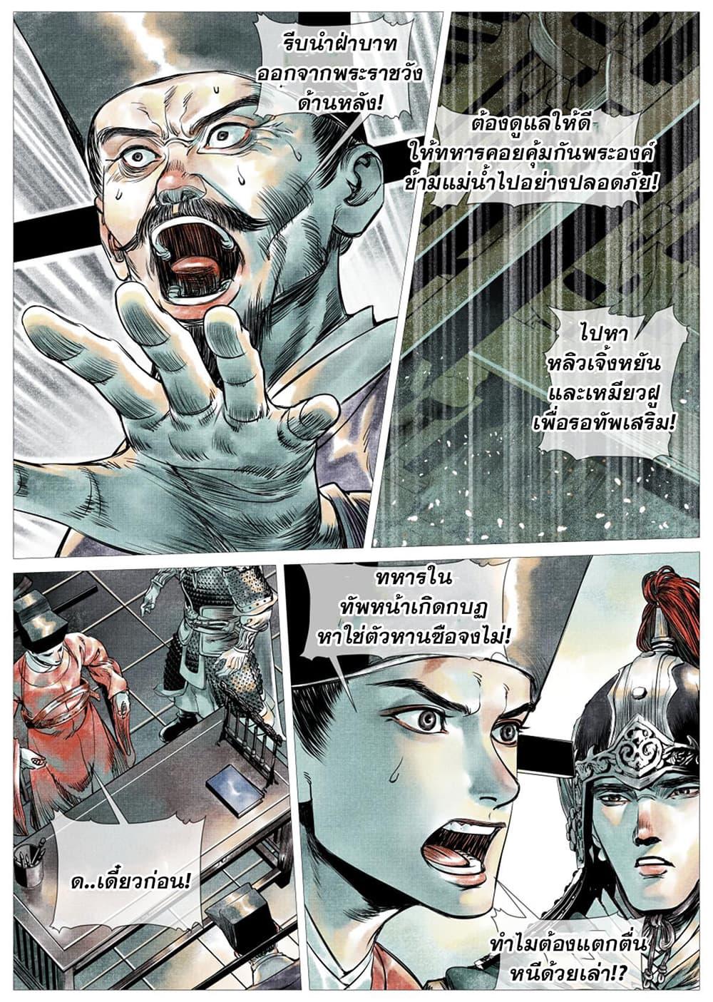 Manga-lc-com อ่านมังงะ อ่านการ์ตูน ออนไลน์ ฟรี Shao Song ตอนที่ 1 2 3 4 5 6 7 8 9 10 11 12 13 14 ฟรี ไม่มีโฆษณา Manga-lc - อ่าน มังงะ อ่าน การ์ตูน ออนไลน์ อ่านมังงะ ฟรี