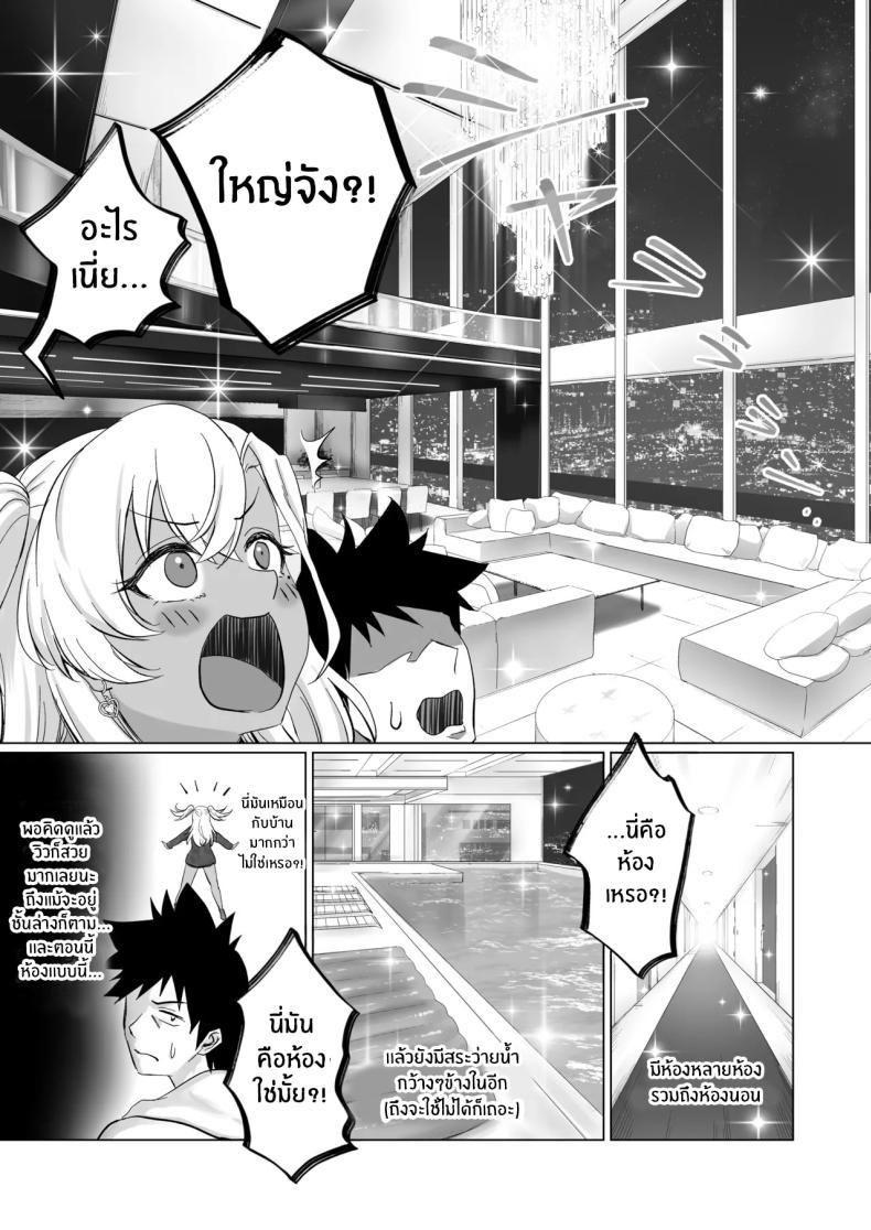 Doujin-Lc- อ่าน โดจิน มังฮวา เกาหลี ญี่ปุ่น จีน แปลไทย โรงเเรมนี้ต้องมีเซ็กส์ [Jeattle] ตอนที่ 1 2 3 4 5 6 7 8 9 10 11 12 13 14 ฟรี ไม่มีโฆษณา อ่าน โดจิน Manhwa เกาหลี ญี่ปุ่น จีน เรามีครบ คัดมาให้เน้นๆ โดจิน 18+ รับประกันความฟินโดย  Doujin Lc
