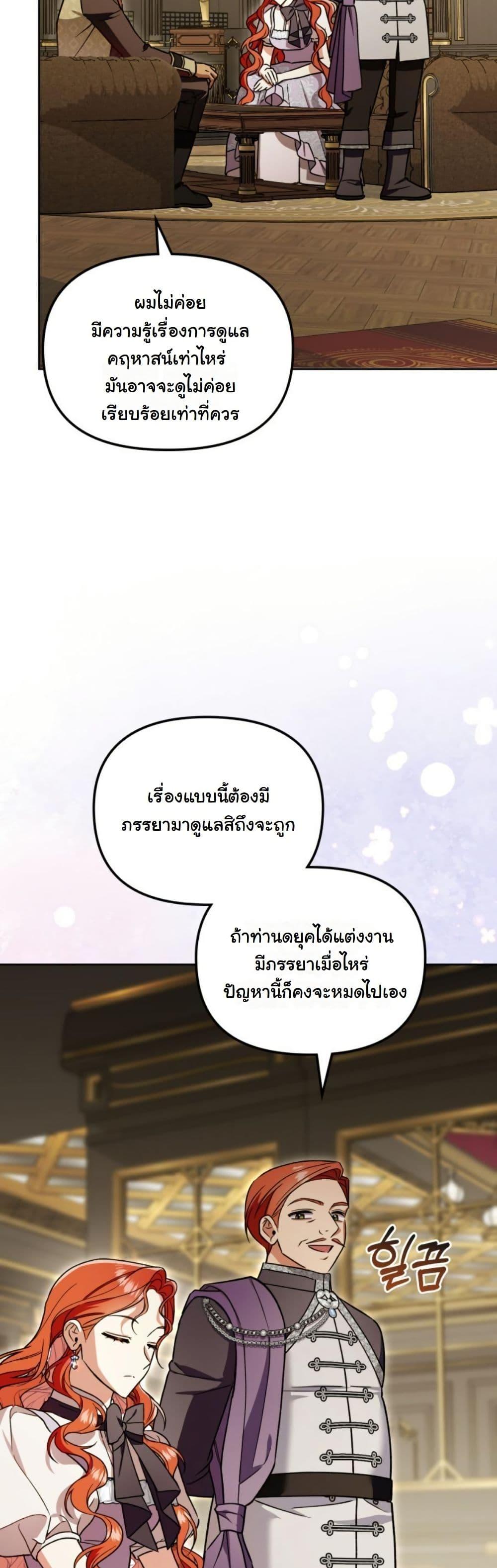 Manga-lc-com อ่านมังงะ อ่านการ์ตูน ออนไลน์ ฟรี A Slave of Rubelfast ตอนที่ 1 2 3 4 5 6 7 8 9 10 11 12 13 14 ฟรี ไม่มีโฆษณา Manga-lc - อ่าน มังงะ อ่าน การ์ตูน ออนไลน์ อ่านมังงะ ฟรี