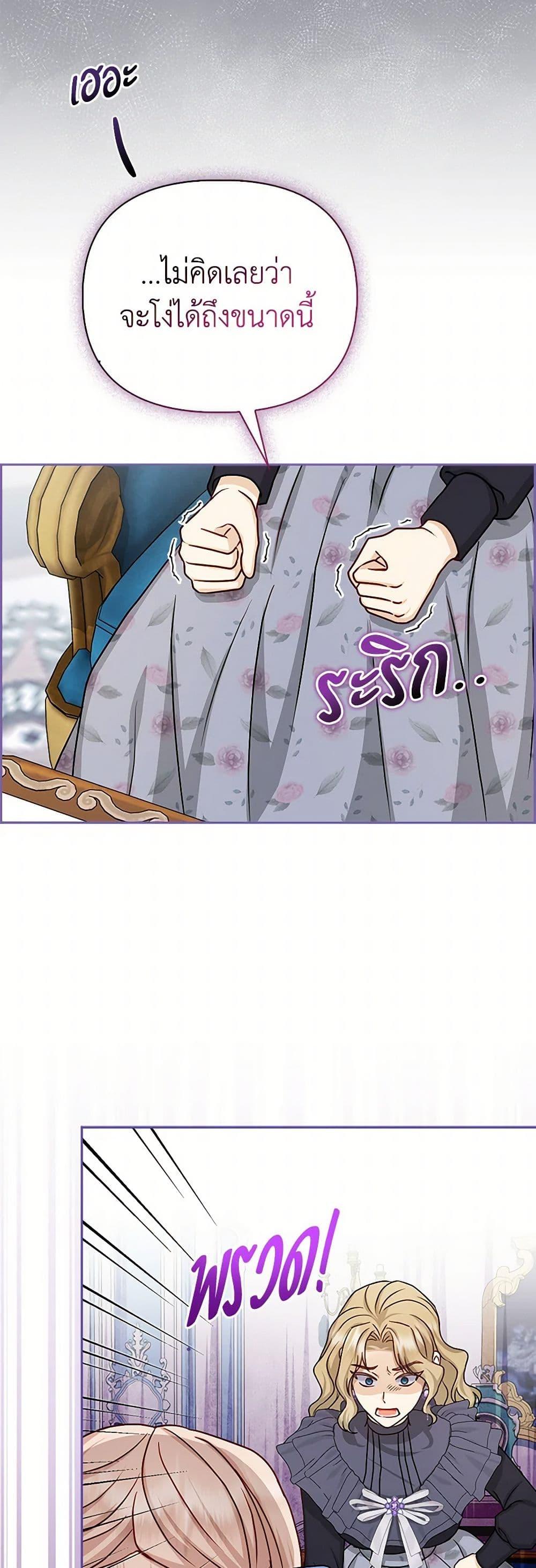 Manga-lc-com อ่านมังงะ อ่านการ์ตูน ออนไลน์ ฟรี Loved by the Villains ตอนที่ 1 2 3 4 5 6 7 8 9 10 11 12 13 14 ฟรี ไม่มีโฆษณา Manga-lc - อ่าน มังงะ อ่าน การ์ตูน ออนไลน์ อ่านมังงะ ฟรี