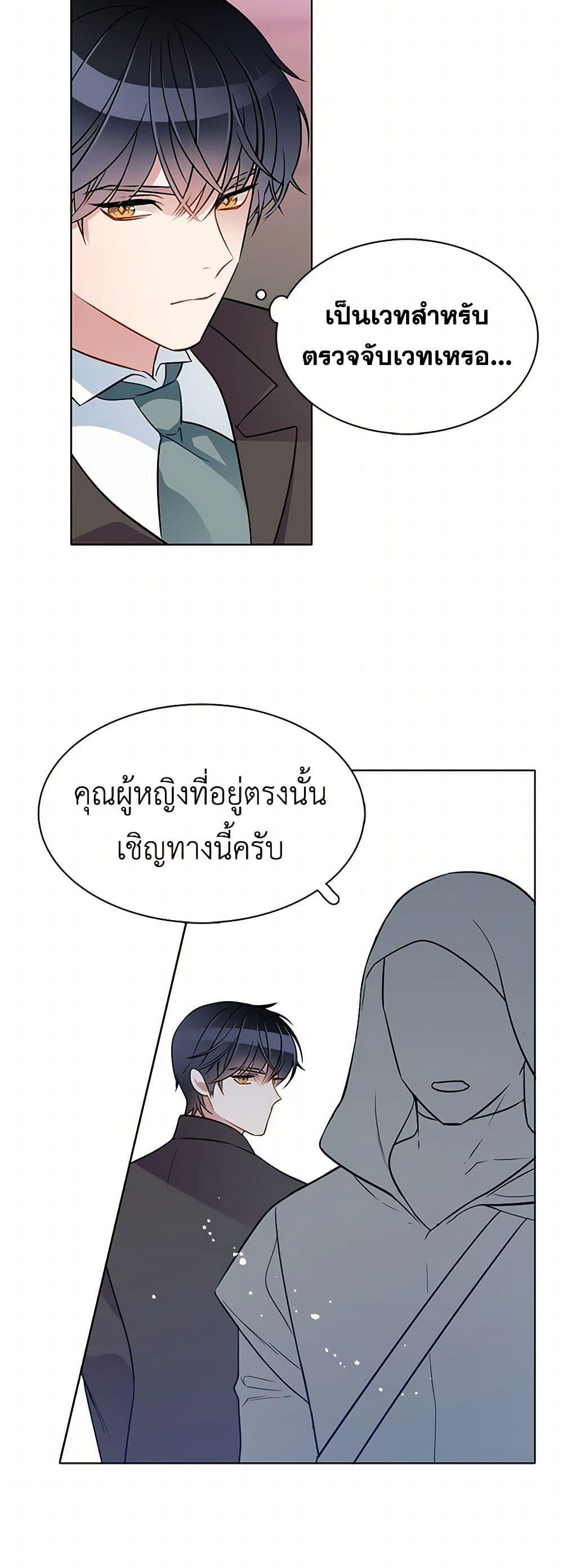 Manga-lc-com อ่านมังงะ อ่านการ์ตูน ออนไลน์ ฟรี The Detective Of Muiella ตอนที่ 1 2 3 4 5 6 7 8 9 10 11 12 13 14 ฟรี ไม่มีโฆษณา Manga-lc - อ่าน มังงะ อ่าน การ์ตูน ออนไลน์ อ่านมังงะ ฟรี