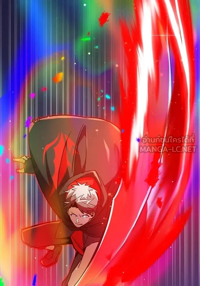 เพลเยอร์เลือดเทวะ ตอนที่ 63 รูปที่ 150