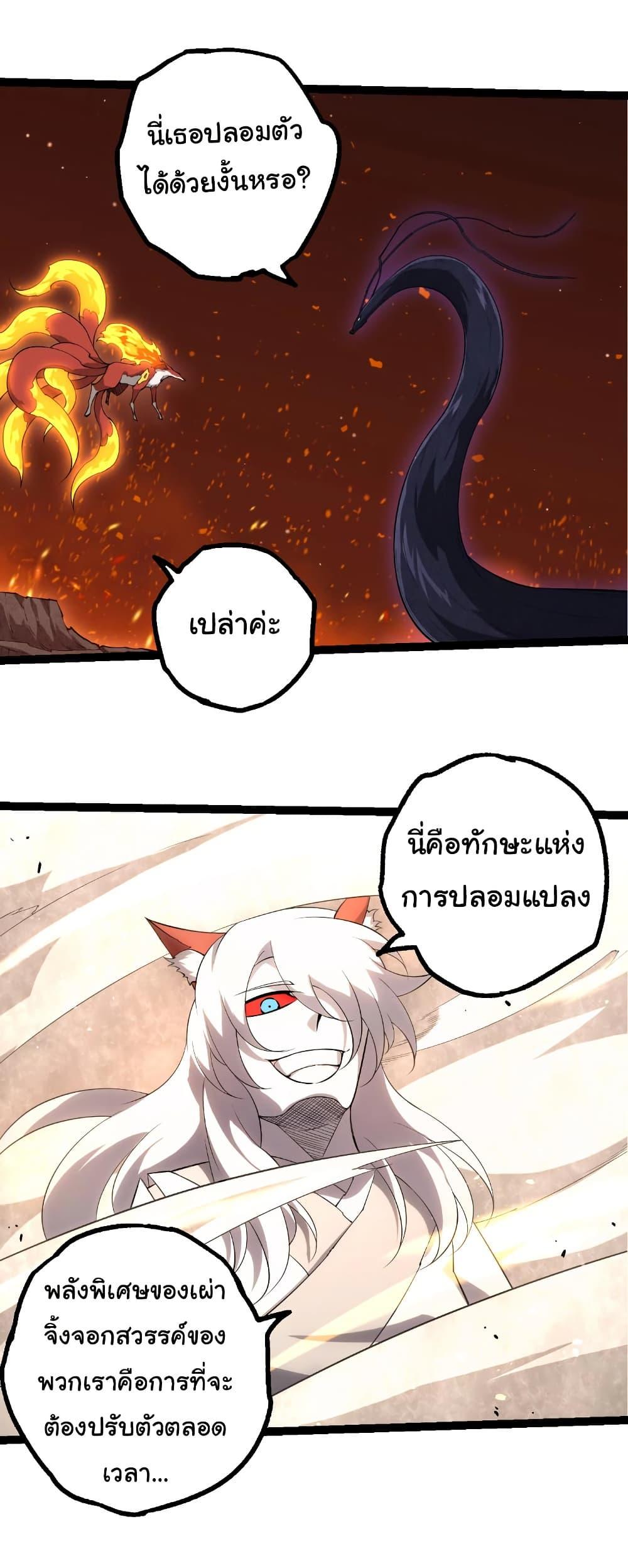Manga-lc-com อ่านมังงะ อ่านการ์ตูน ออนไลน์ ฟรี Evolution from the Big Tree ตอนที่ 1 2 3 4 5 6 7 8 9 10 11 12 13 14 ฟรี ไม่มีโฆษณา Manga-lc - อ่าน มังงะ อ่าน การ์ตูน ออนไลน์ อ่านมังงะ ฟรี