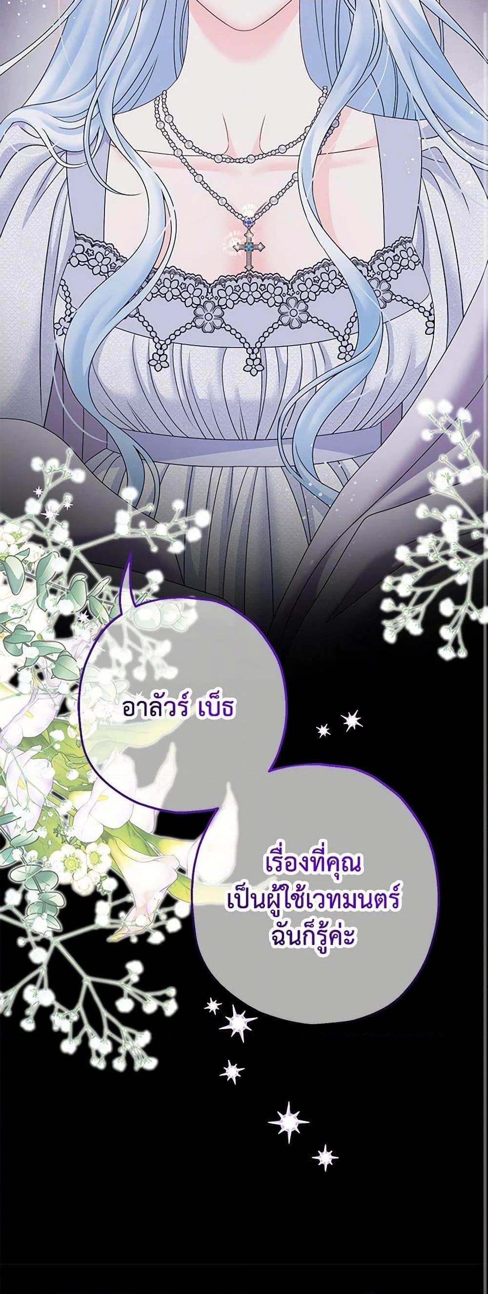 Manga-lc-com อ่านมังงะ อ่านการ์ตูน ออนไลน์ ฟรี Made Into the Main Character ตอนที่ 1 2 3 4 5 6 7 8 9 10 11 12 13 14 ฟรี ไม่มีโฆษณา Manga-lc - อ่าน มังงะ อ่าน การ์ตูน ออนไลน์ อ่านมังงะ ฟรี