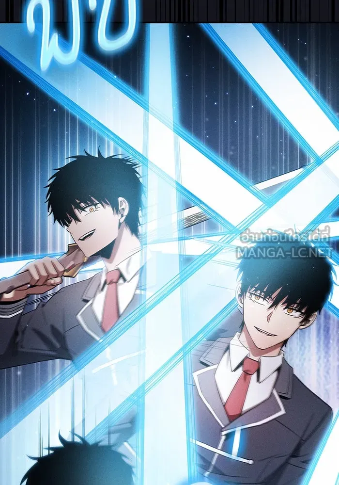 นักดาบอัจฉริยะจากอะคาเดมี ตอนที่ 39 รูปที่ 54