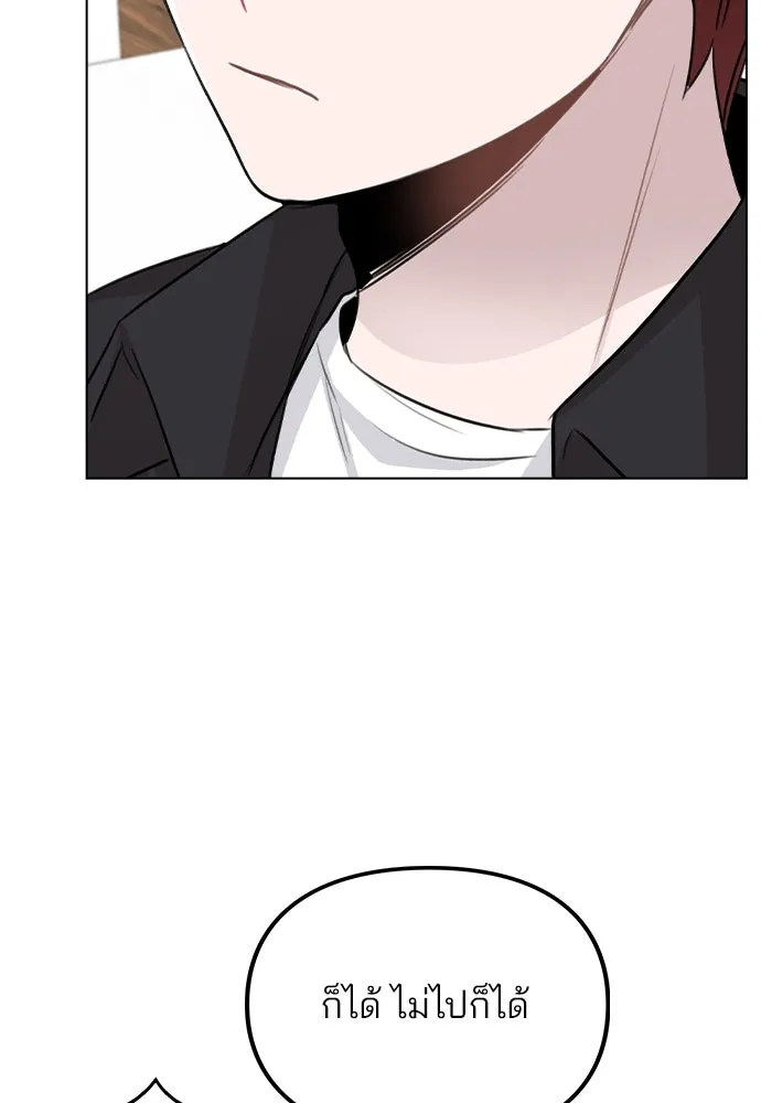 รักผิดแผน ตอนที่ 58 รูปที่ 43