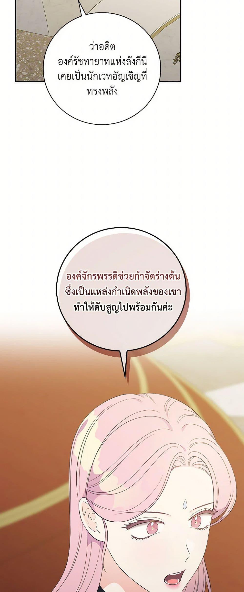 Manga-lc-com อ่านมังงะ อ่านการ์ตูน ออนไลน์ ฟรี Duchess in the Glass House ตอนที่ 1 2 3 4 5 6 7 8 9 10 11 12 13 14 ฟรี ไม่มีโฆษณา Manga-lc - อ่าน มังงะ อ่าน การ์ตูน ออนไลน์ อ่านมังงะ ฟรี