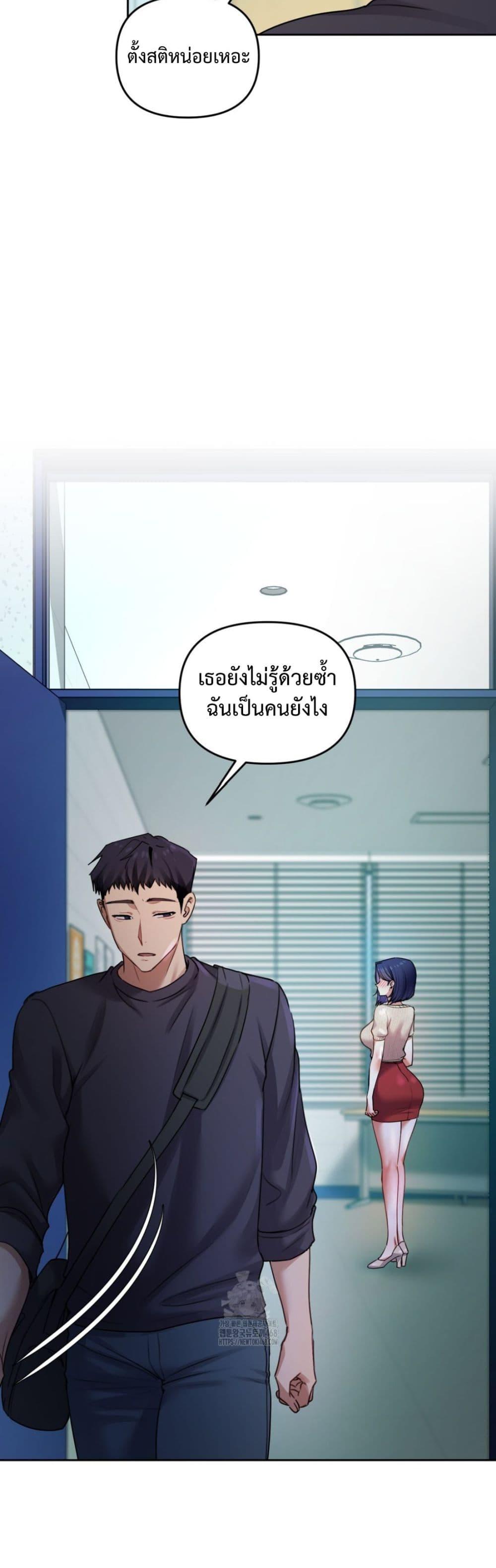 Doujin-Lc- อ่าน โดจิน มังฮวา เกาหลี ญี่ปุ่น จีน แปลไทย The Professor ตอนที่ 1 2 3 4 5 6 7 8 9 10 11 12 13 14 ฟรี ไม่มีโฆษณา อ่าน โดจิน Manhwa เกาหลี ญี่ปุ่น จีน เรามีครบ คัดมาให้เน้นๆ โดจิน 18+ รับประกันความฟินโดย  Doujin Lc