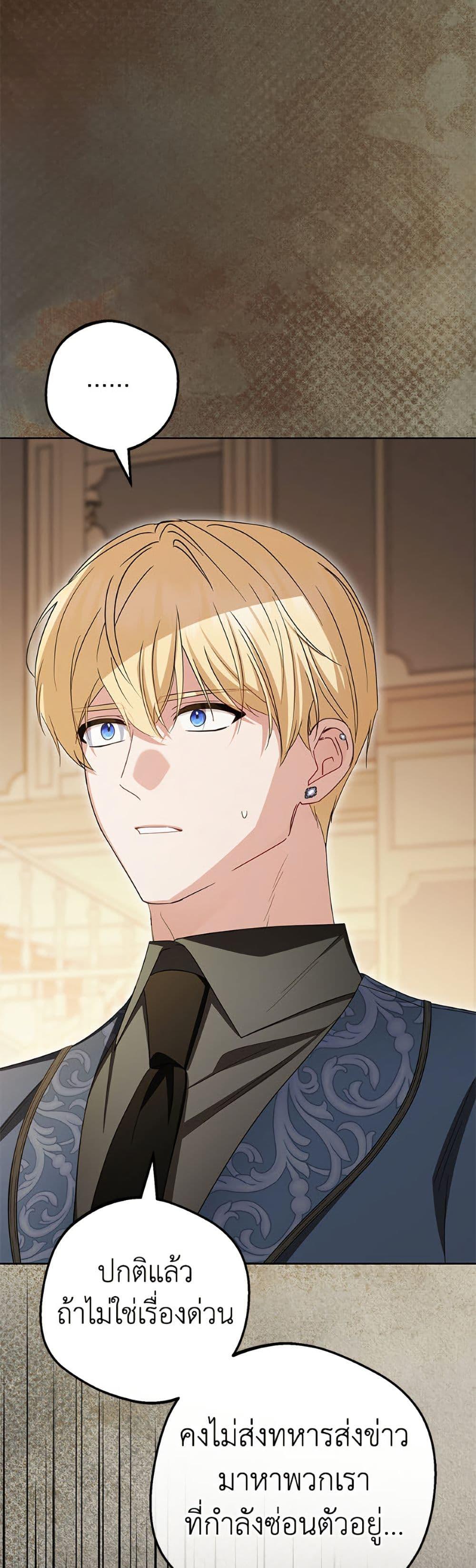 Manga-lc-com อ่านมังงะ อ่านการ์ตูน ออนไลน์ ฟรี The Villainess Is Shy In Receiving Love ตอนที่ 1 2 3 4 5 6 7 8 9 10 11 12 13 14 ฟรี ไม่มีโฆษณา Manga-lc - อ่าน มังงะ อ่าน การ์ตูน ออนไลน์ อ่านมังงะ ฟรี